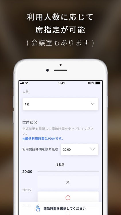 SHARE LOUNGE screenshot-5