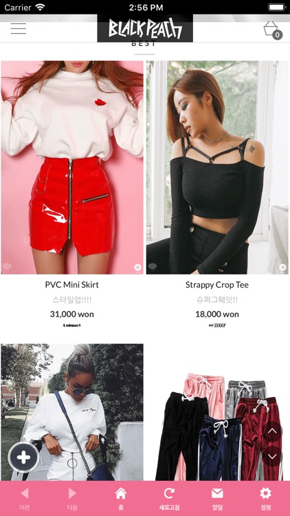 블랙피치 screenshot-3