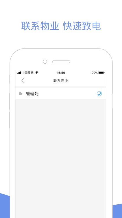 小智社区 screenshot-4