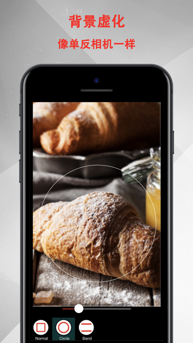 Food Pix  - 食物图片的创意过滤器 screenshot