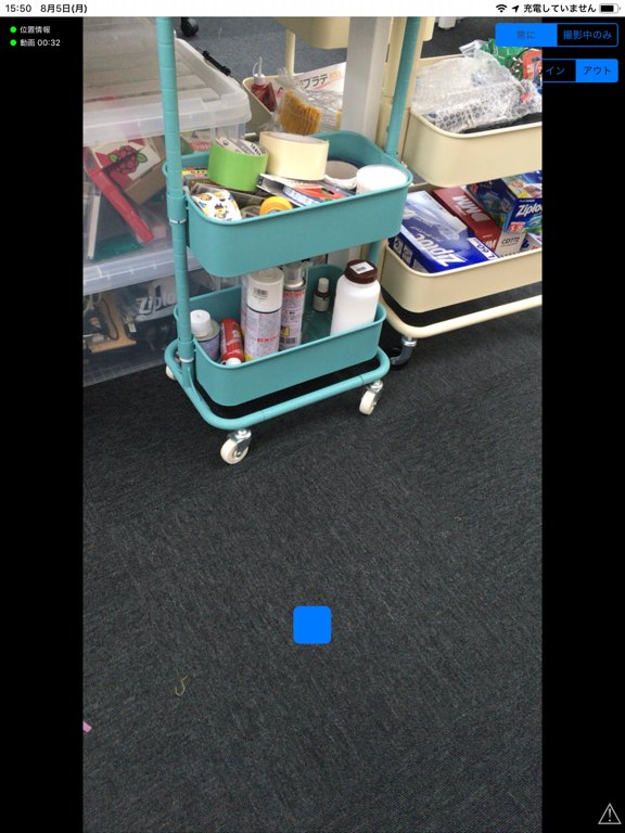 Screenshot #4 pour Hec-Eye Camera
