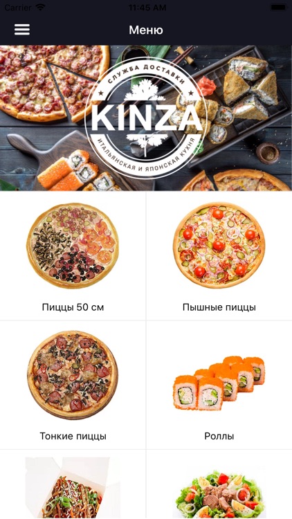 Kinza Food | Калининград