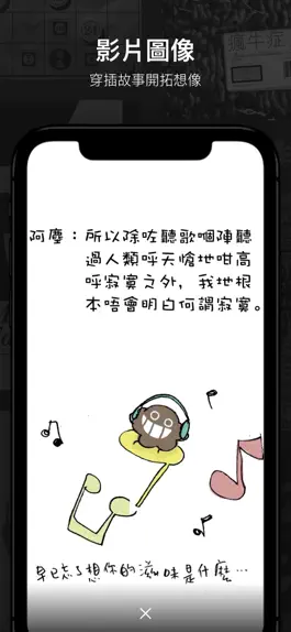 Game screenshot tbc hack