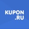 ЧТО ТАКОЕ KUPON