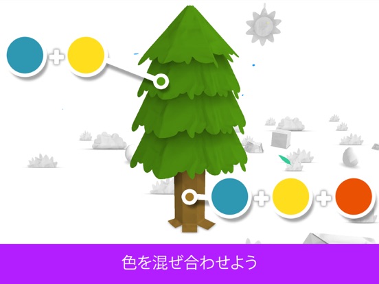 Pango Paper Colorのおすすめ画像3