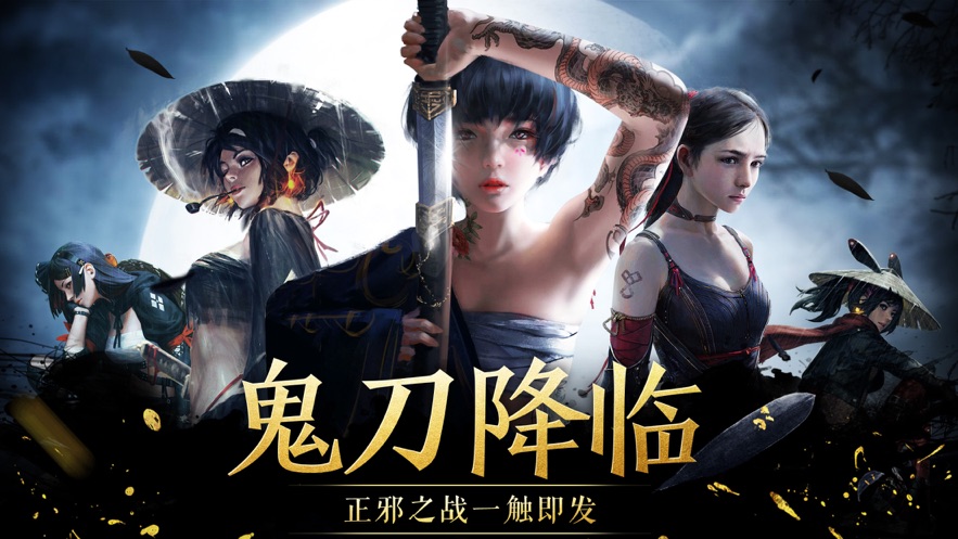 鬼刀传说-手游vip礼包兑换码领取_最新礼包激活码-BT手游