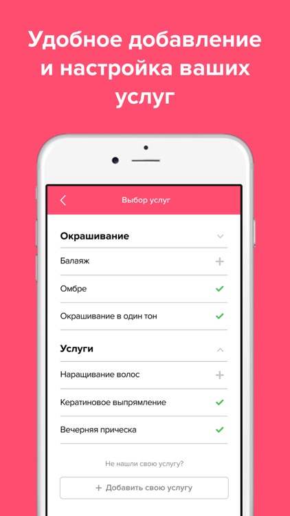 AYA Master screenshot-5