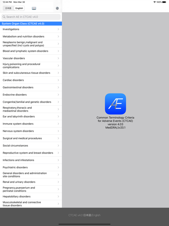 Screenshot #4 pour CTCAE v4.0 (EN/JA) Edition