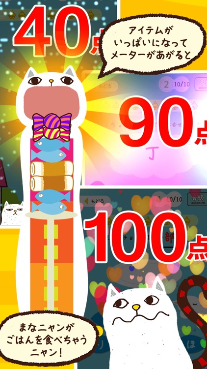 漢検クイズ 5~10級対策 screenshot-3