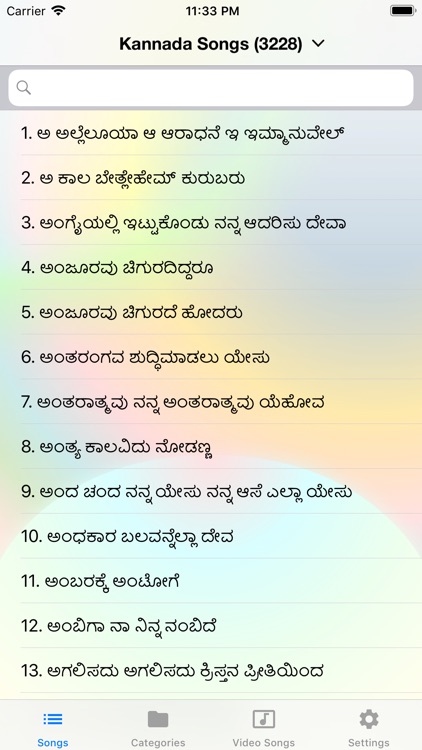 Kannada Christian Songs