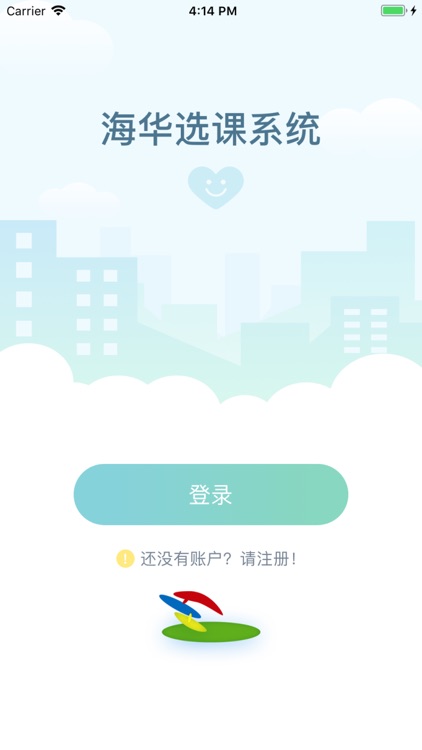 海华绿色系统
