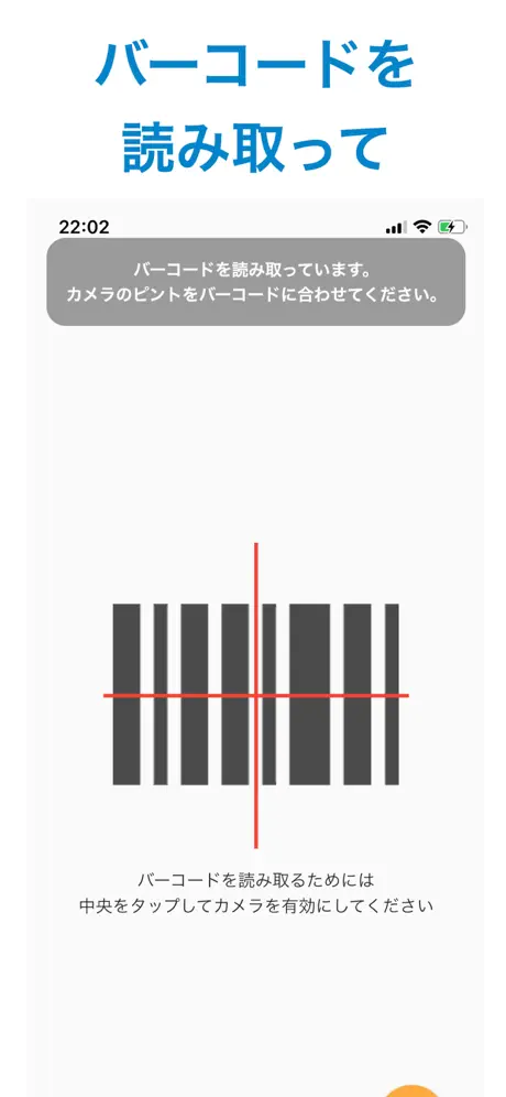商品検索〜最多ショップ比較〜