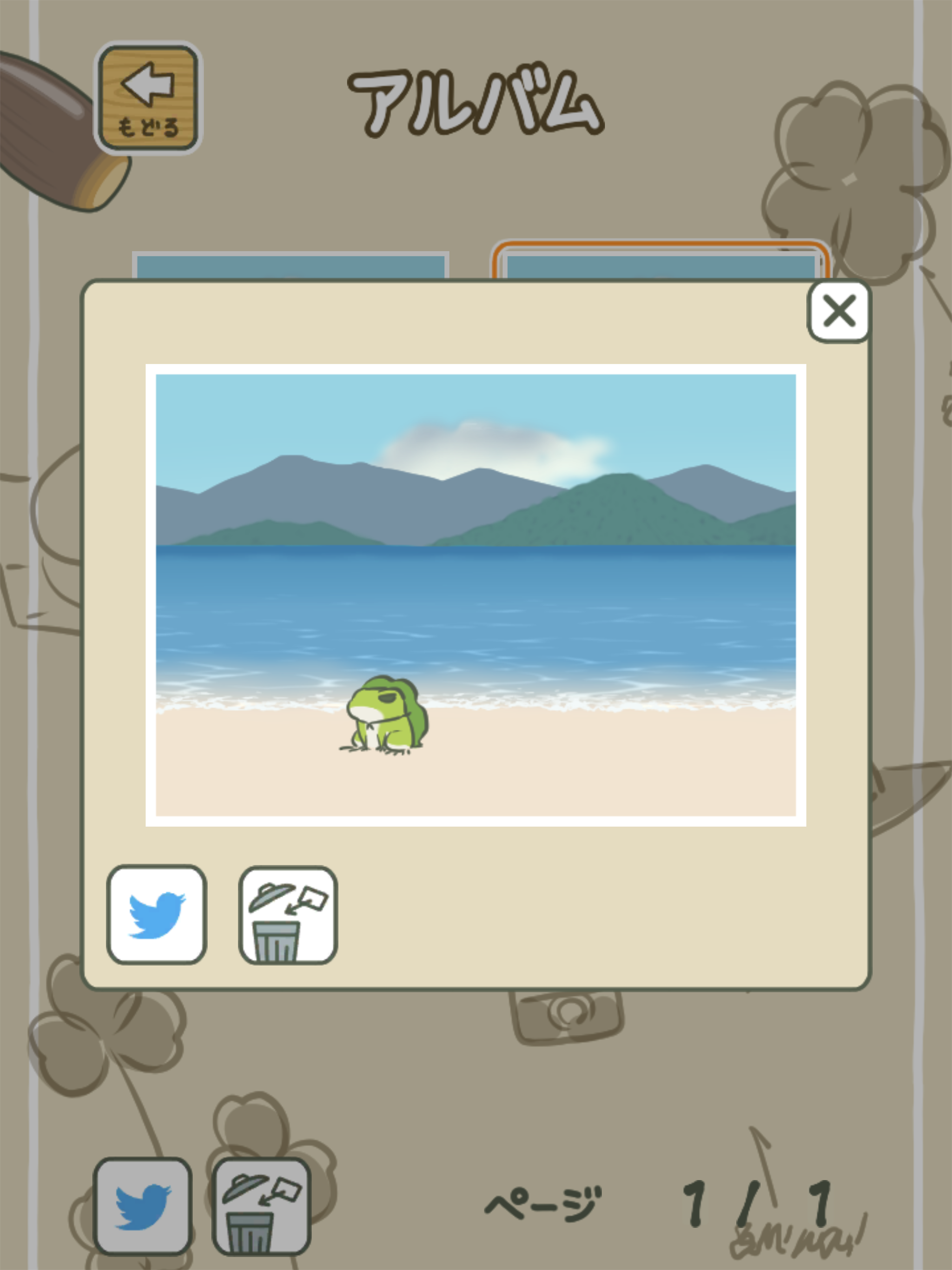 旅かえる screenshot 10