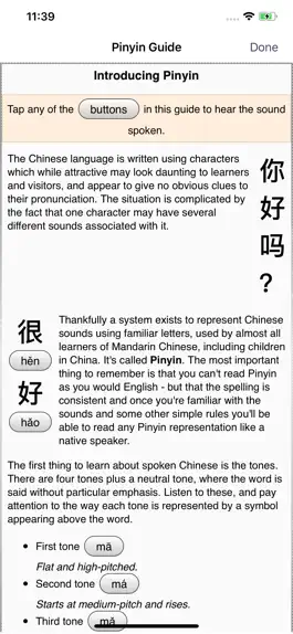 Game screenshot Pinyin Trainer by trainchinese apk