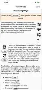 Pinyin Trainer by trainchinese screenshot #2 for iPhone