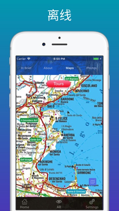 加尔达湖 screenshot