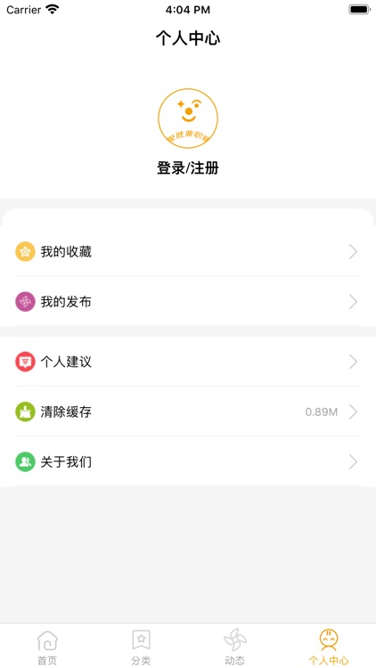 聚胜兼职赚-在家兼职赚钱APP screenshot-4
