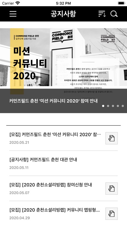 커먼즈필드 춘천 COMMONZFIELD