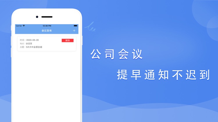 乐享保险 - 经理