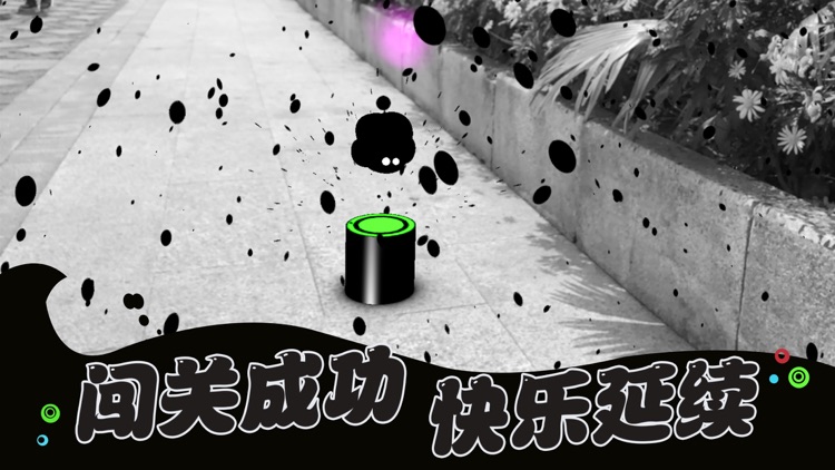 永不言弃AR screenshot-9