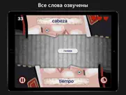 Словожоры español айпад изображения 2