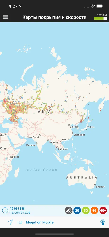 nPerf тест скорости интернета