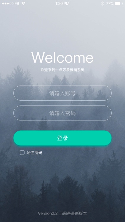 一点万象商户版