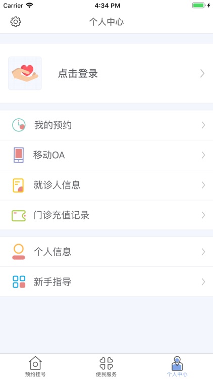 AnmengAPP screenshot-6