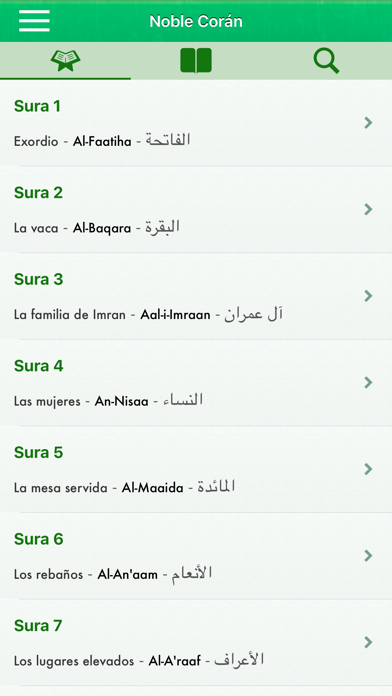 Screenshot #1 pour Sagrado Corán : Español, Árabe