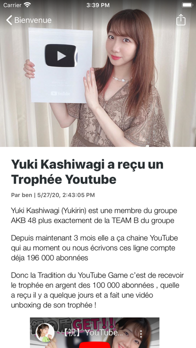 Screenshot #2 pour J MUSIC DREAMERS