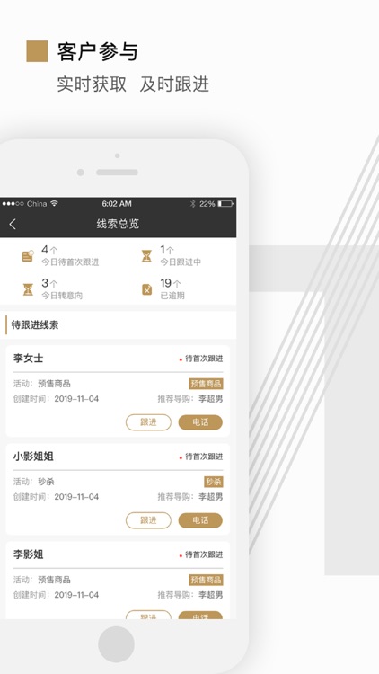 金商通-每日珠宝卖家助手