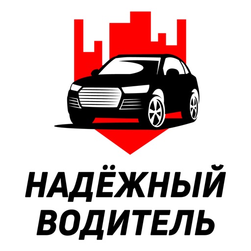 Автошкола НВ