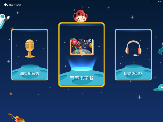 Screenshot #6 pour Roly Poly universe