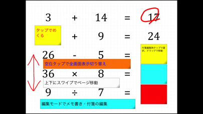 AC Flip Proのおすすめ画像3