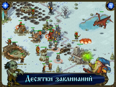 Скриншот из Majesty: Northern Expansion