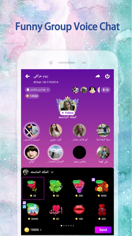 Waka - Group Voice Chat App