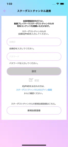 Game screenshot EBiDAN mobile hack