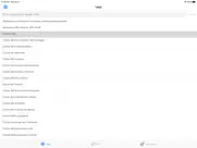 leggi italiane online iPad Captures Décran 2