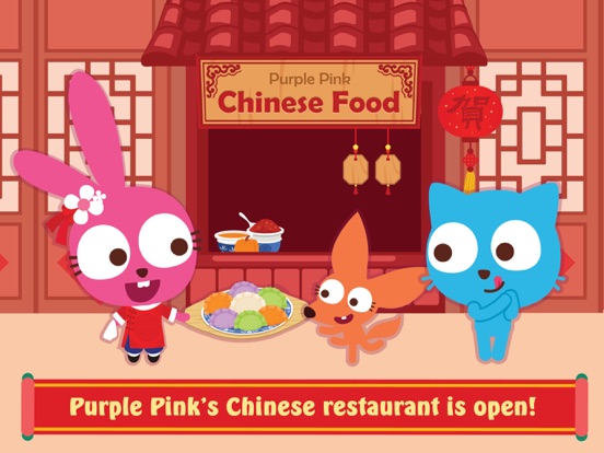 Screenshot #4 for Purple Pink Chinese Food
