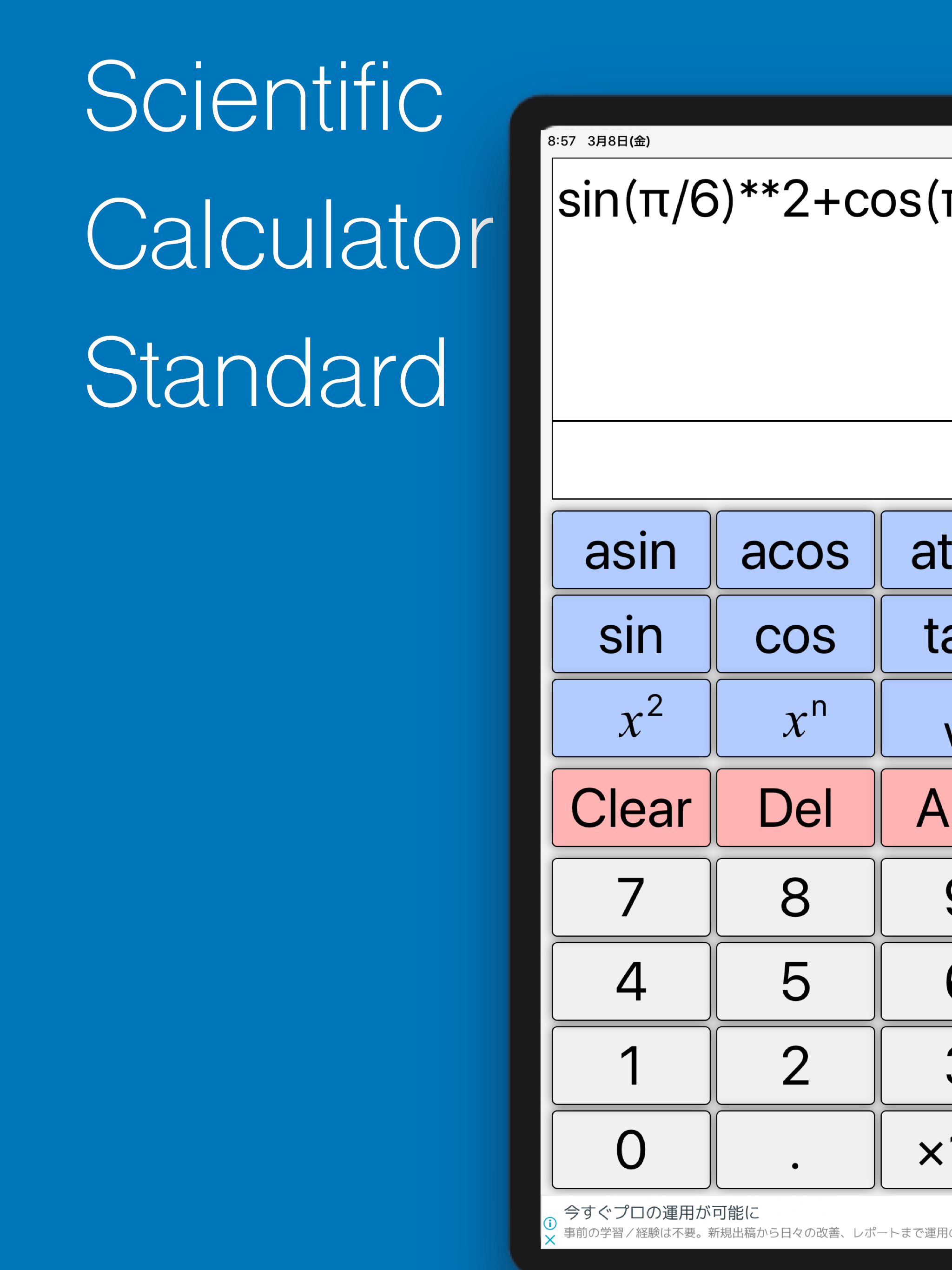 Scientific Calculator Standard