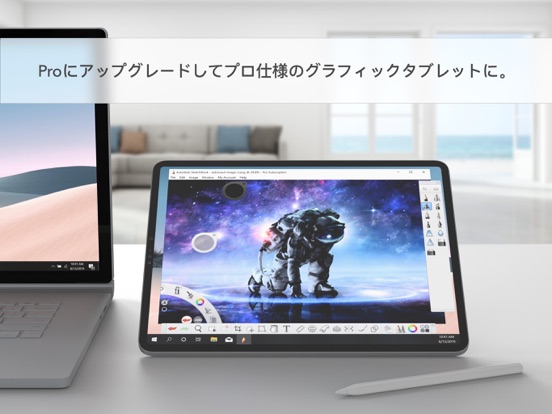 Duet Displayのおすすめ画像4