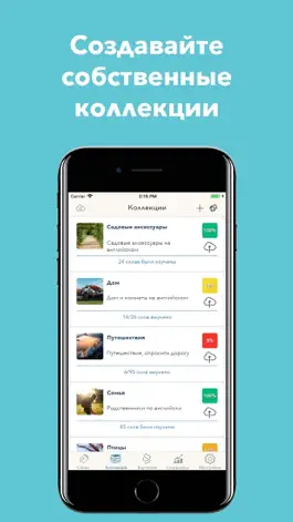 Game screenshot IncVocab English apk