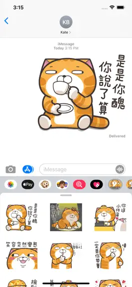 Game screenshot 白爛貓15 - 超愛玩 mod apk