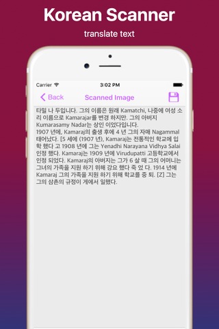 Korean Photo Scanner Pro - náhled