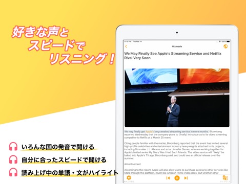 英語ニュースをリスニング NewsHolicのおすすめ画像3