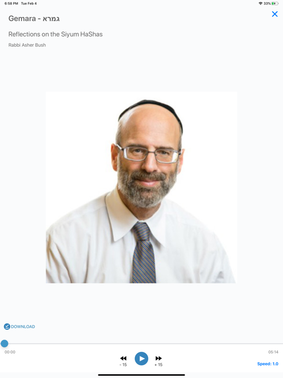 Screenshot #5 pour Frisch Torah App