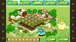 Game screenshot ハッピーベジフル mod apk