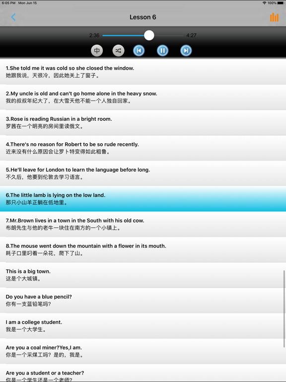 Screenshot #6 pour 新编英语国际音标速成