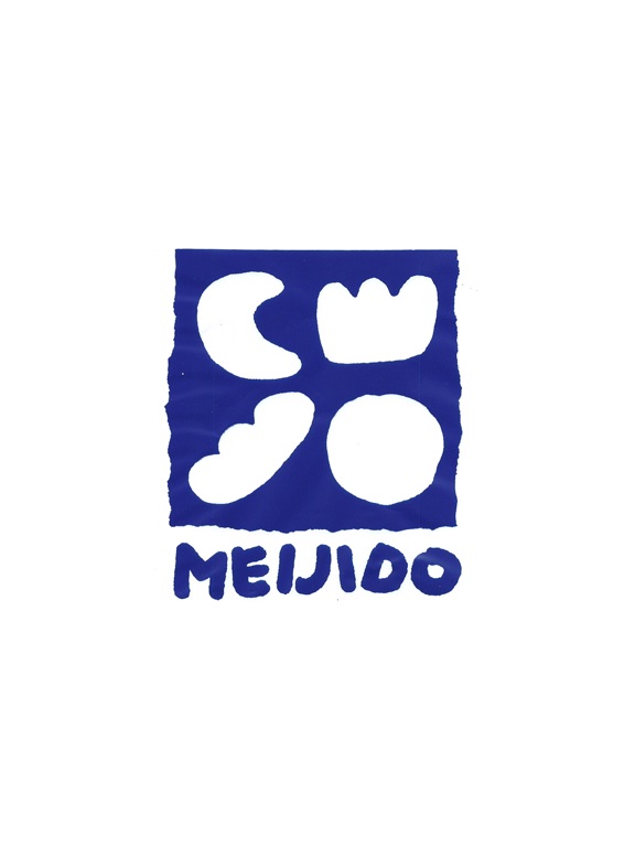 Screenshot #4 pour BAKERY MEIJIDO（ベーカリーメイジドウ）