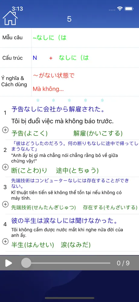 건설안전기사 -기출문제,오답노트,정답풀이